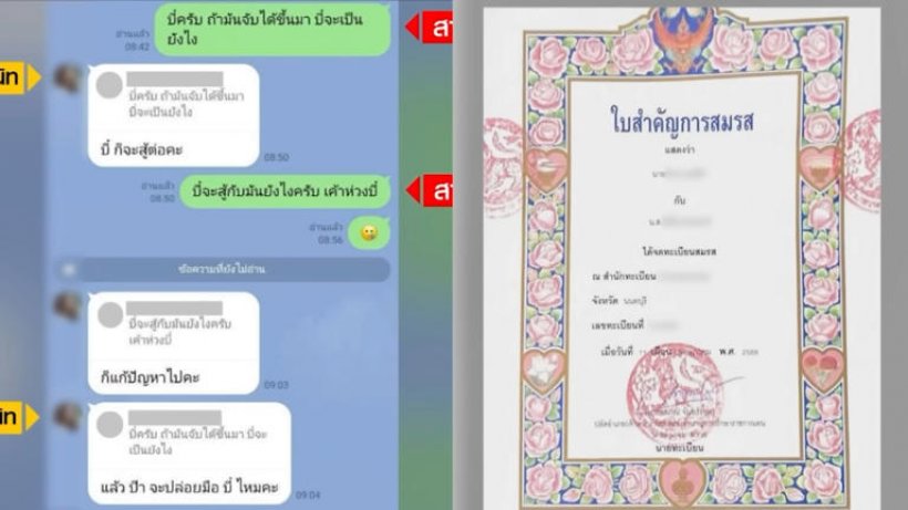 แห่ทีมเมียหลวง! แม่ท้อง 8 เดือน เปิดใจหลังออกโหนกระแส ย้ำชัดว่า...