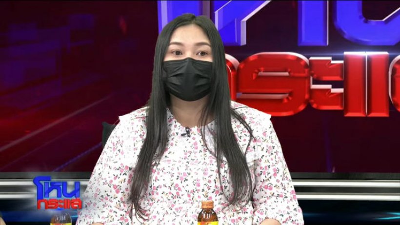 แห่ทีมเมียหลวง! แม่ท้อง 8 เดือน เปิดใจหลังออกโหนกระแส ย้ำชัดว่า...