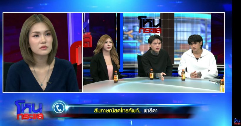 เปิดวาร์ป นีโอ เพื่อนสนิทติณติณ พี่หนุ่มลั่น วันนี้เกิดเลย