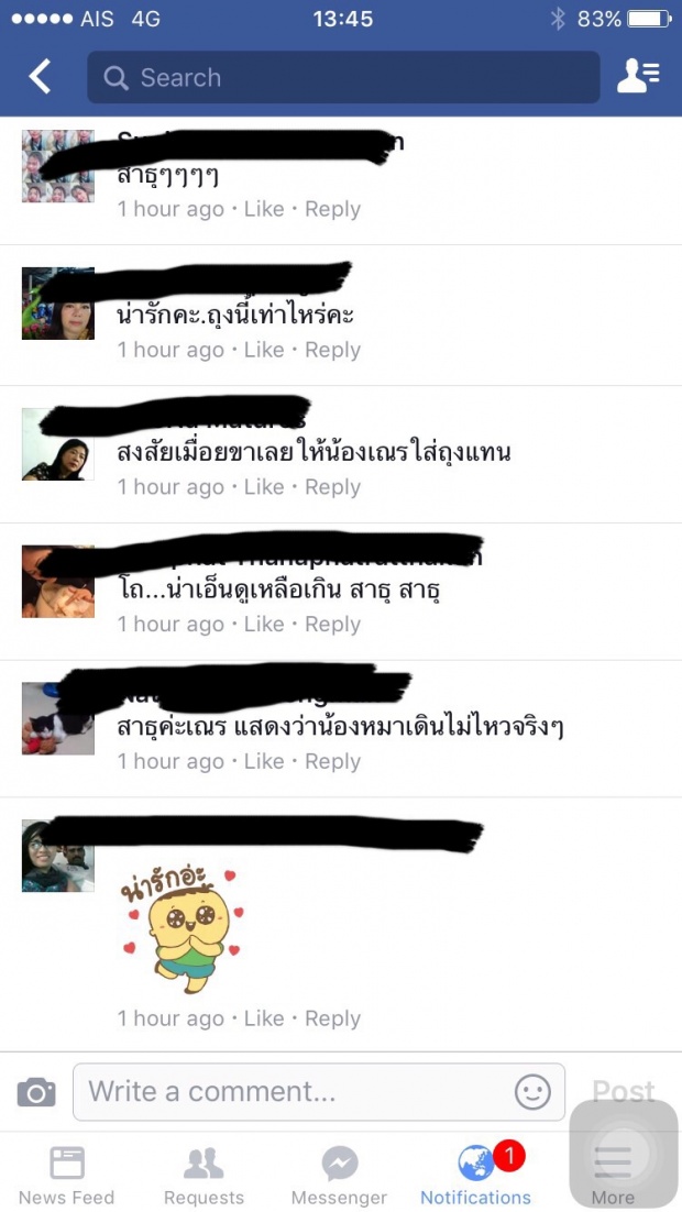 สาธุ! ลูกหมาเดินตามเณรบิณฑบาต ขากลับหมดแรง เลยต้องเป็นแบบนี้