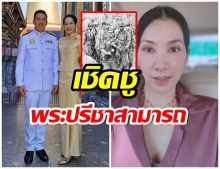 นุศบา เล่าความประทับใจ โพสต์ยกย่อง พระปรีชาสามารถของรัชกาลที่ 10