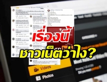 ส่องความคิดเห็นชาวเน็ต หลัง DES สั่งบล็อก Pornhub ในไทย