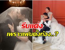 อดีตพระดัง ประกาศข่าวดี เตรียมควงเเฟนสาววิวาห์หวาน