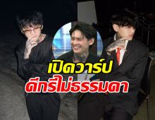 เปิดวาร์ป นีโอ เพื่อนสนิทติณติณ พี่หนุ่มลั่น วันนี้เกิดเลย