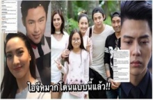 ทนไม่ไหว! ชาวเน็ตรุมเมนท์ไอจี “หมาก ปริญ” แร๊งงงงงงมาก