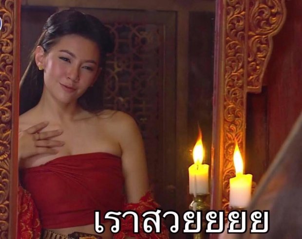 งามแบบ ‘การะเกด’ รู้หรือไม่..หญิงไทยสมัยก่อนแต่งสวยกันเยี่ยงไร