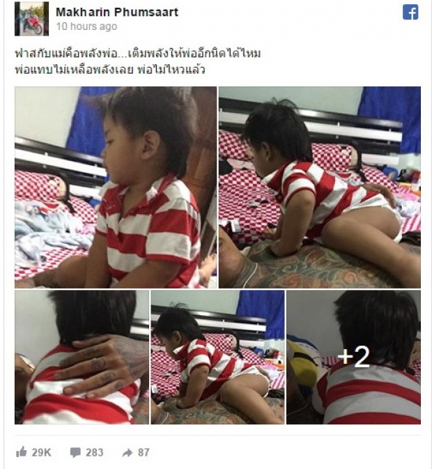 ช็อค!! เน วัดดาว ใช้ปืนยิงขมับขวา คาดถึงจุดต่ำสุดในชีวิต