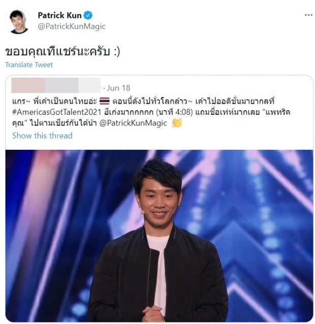 หนุ่มไทยดังระดับโลก บนเวที Americas Got Talent กับมายากลชั้นเซียน