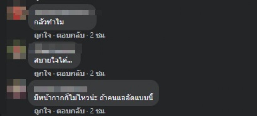 เห็นแล้วช็อก! ลอยกระทง ม.ดัง คนแน่นหวั่นเกิดคลัสเตอร์ใหม่