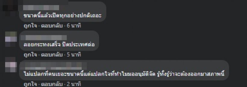 เห็นแล้วช็อก! ลอยกระทง ม.ดัง คนแน่นหวั่นเกิดคลัสเตอร์ใหม่