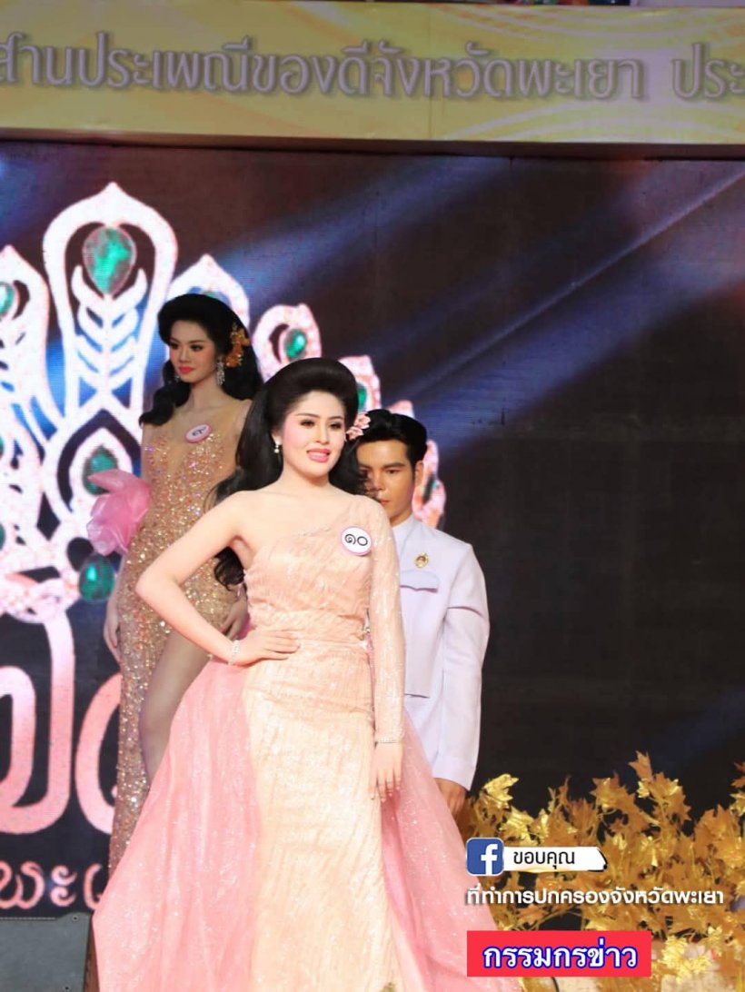 น้องดังดัง ลูกสาว ชาดา ไทยเศรษฐ์ ประกวดนางงามสวยไม่เบา