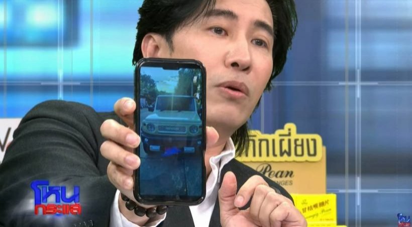 เเฉกลางรายการ เงินบริจาควัดหาย 1.3 ล้าน อีกวันออกรถ ซูซูกิจิมนี่