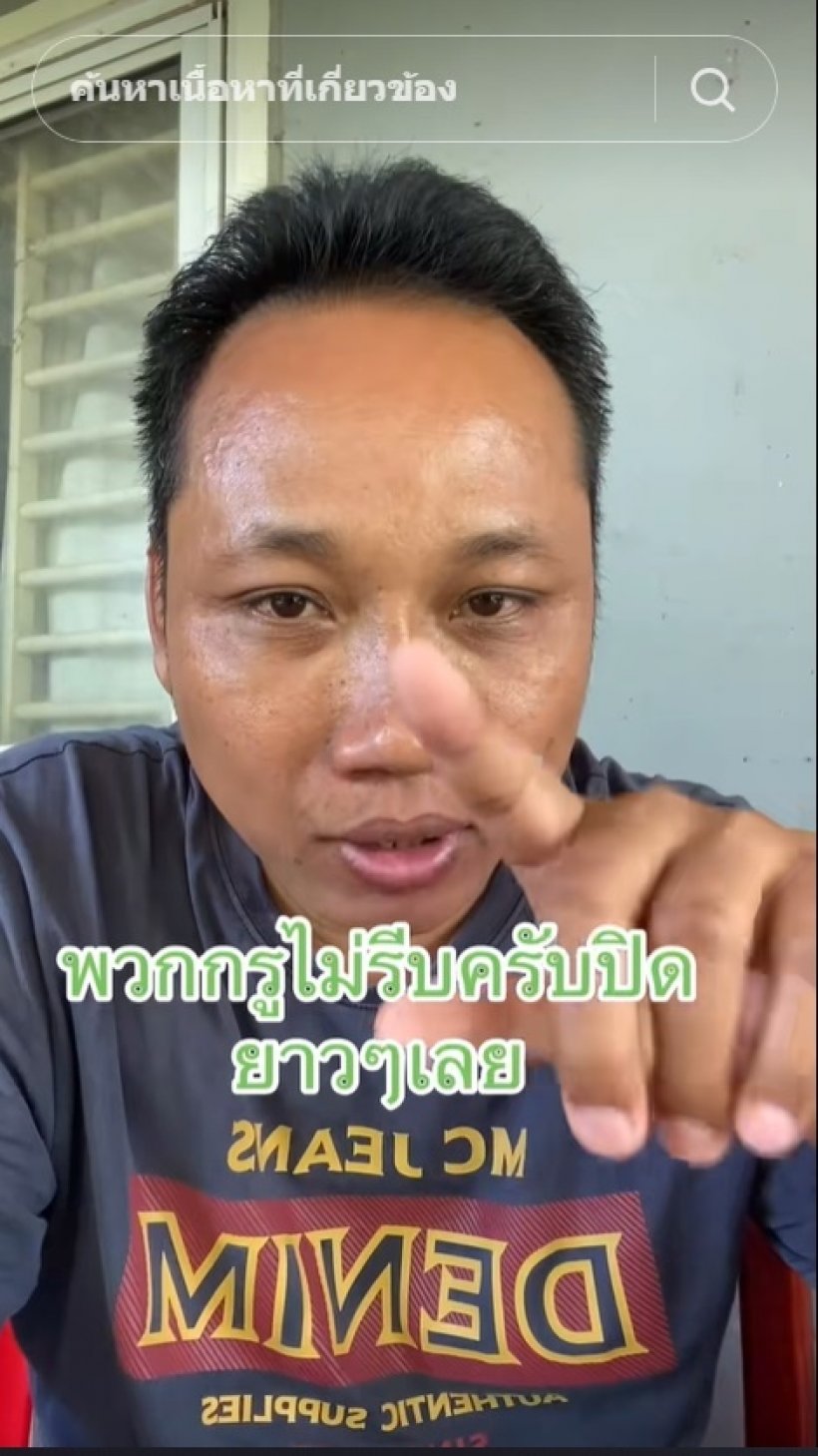 บักบอย อินฟลูฯกัมพูชา ลั่นถามคนไทย ปมเปิด–ปิดด่าน