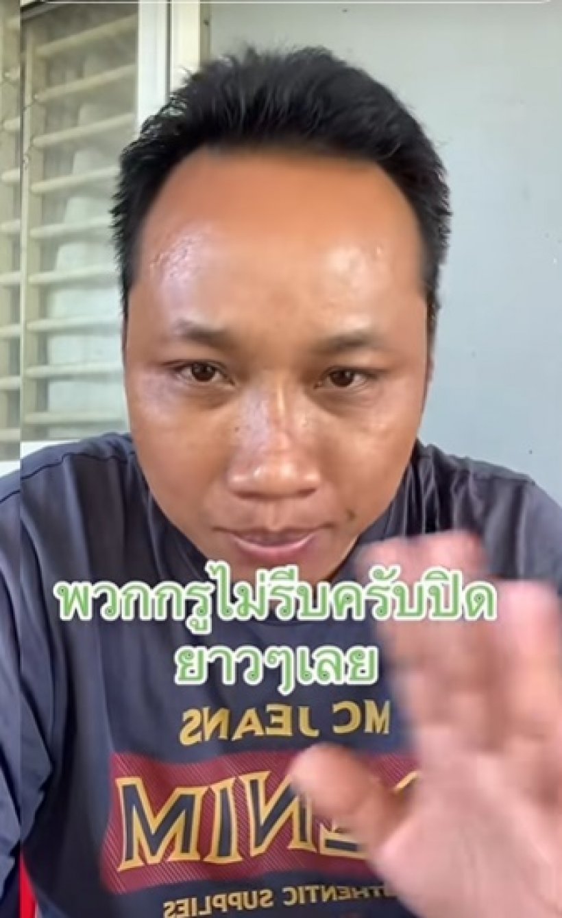 บักบอย อินฟลูฯกัมพูชา ลั่นถามคนไทย ปมเปิด–ปิดด่าน