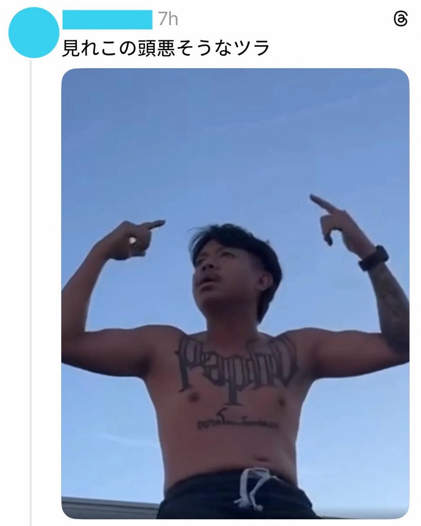 คนไทยขายหน้า! ส่องคอมเมนต์ญี่ปุ่น ไล่แจ็กแปปโฮกลับประเทศ