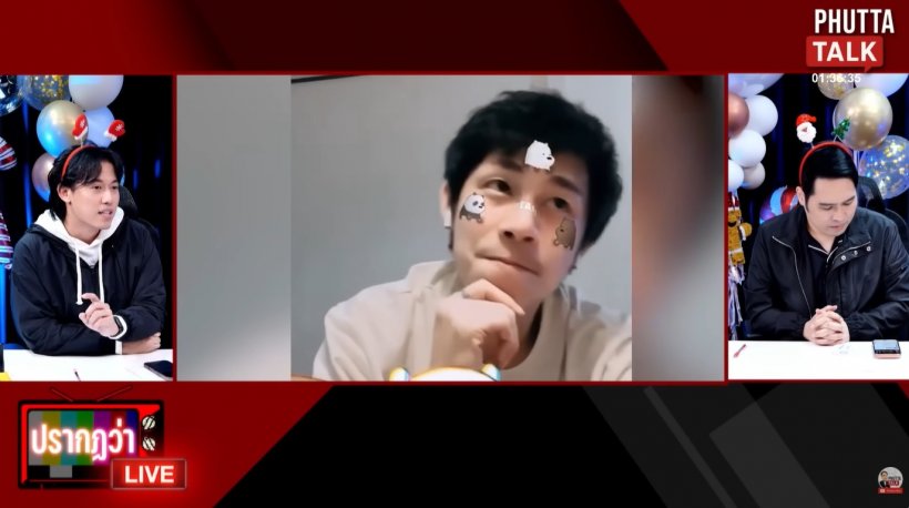 ไอซ์ สารวัตร เล่านัทปงมาเข้าฝัน พูดสื่อถึงเรื่องนี้...?