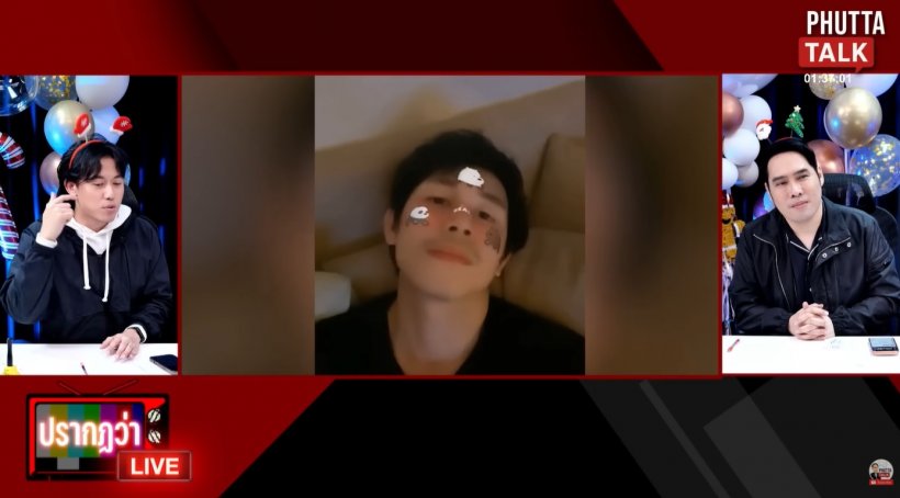 ไอซ์ สารวัตร เล่านัทปงมาเข้าฝัน พูดสื่อถึงเรื่องนี้...?