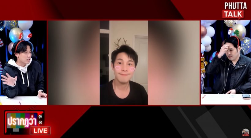 ไอซ์ สารวัตร เล่านัทปงมาเข้าฝัน พูดสื่อถึงเรื่องนี้...?