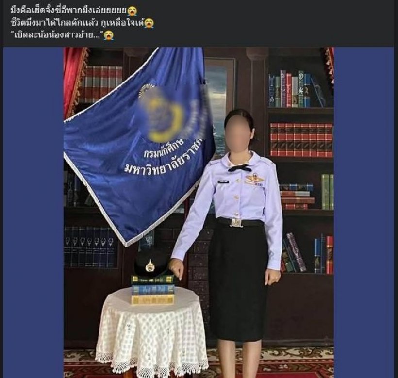 ใจสลาย...นศ.สาวโดดสะพานจบชีวิต คือน้องซองดูฮี ชาวเน็ตแห่อาลัย