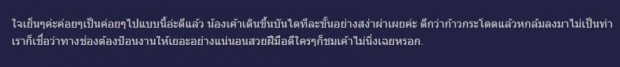 ชาวเน็ตถาม ทำไมครบเครื่องอย่างเดียร์น่า ไม่ดัน!! ที  แยม ละครชุกทั้งปี!