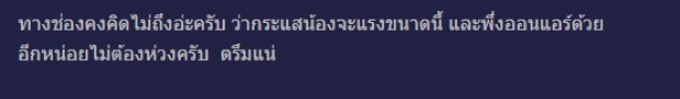 ชาวเน็ตถาม ทำไมครบเครื่องอย่างเดียร์น่า ไม่ดัน!! ที  แยม ละครชุกทั้งปี!