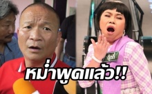 “หม่ำ” พูดแล้ว!! แจงข่าว “เสี่ยตา” ลงดาบปลด “ตุ๊กกี้” พ้นรายการชิงร้อยชิงล้าน!!?