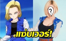 แซ่บเวอร์!! เมื่อดีเจสาวเกาหลีสุดฮอต แต่งคอสเพลย์การ์ตูนญี่ปุ่น