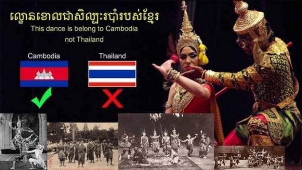 เปิดคอมเม้นชาวเน็ตเขมร หลังโขนไทยได้ขึ้นทะเบียนของยูเนสโก