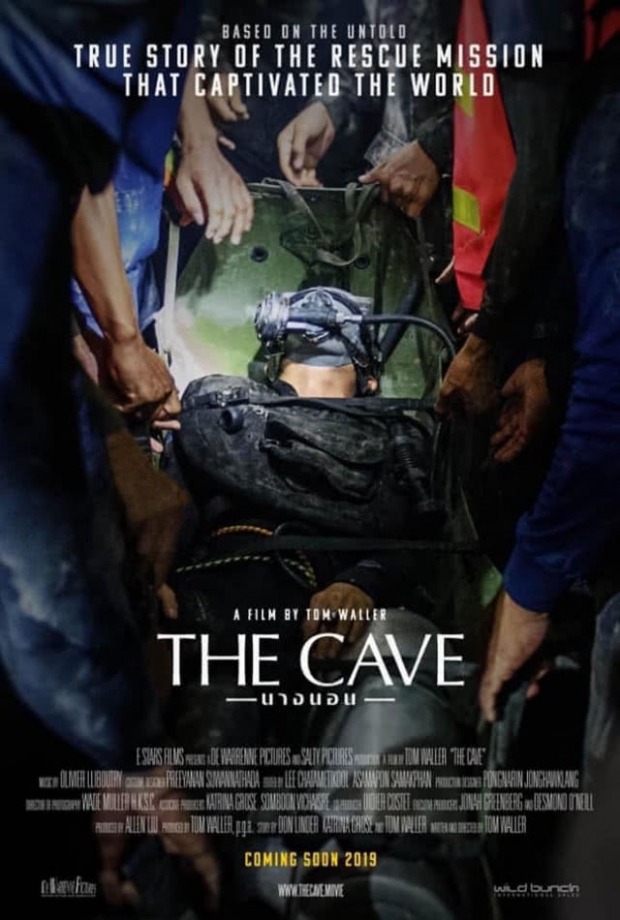 ชาวเน็ตแทบอดใจไม่ไหว! เผยโปสเตอร์ภาพยนตร์ที่สร้างจากเหตุการณ์ 13 หมูป่าติดถ้ำหลวง