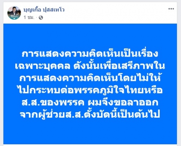 รวม 3 คนดังถูกถล่มยับ เพราะ วิจารณ์คนเดือดร้อนโควิด!