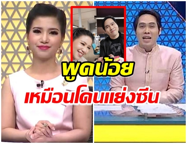 จิตดี ฝากข้อความถึง พุทธอภิวรรณ เผยความในใจ ของเเบบนี้มันก็ต้องมีบ้าง 