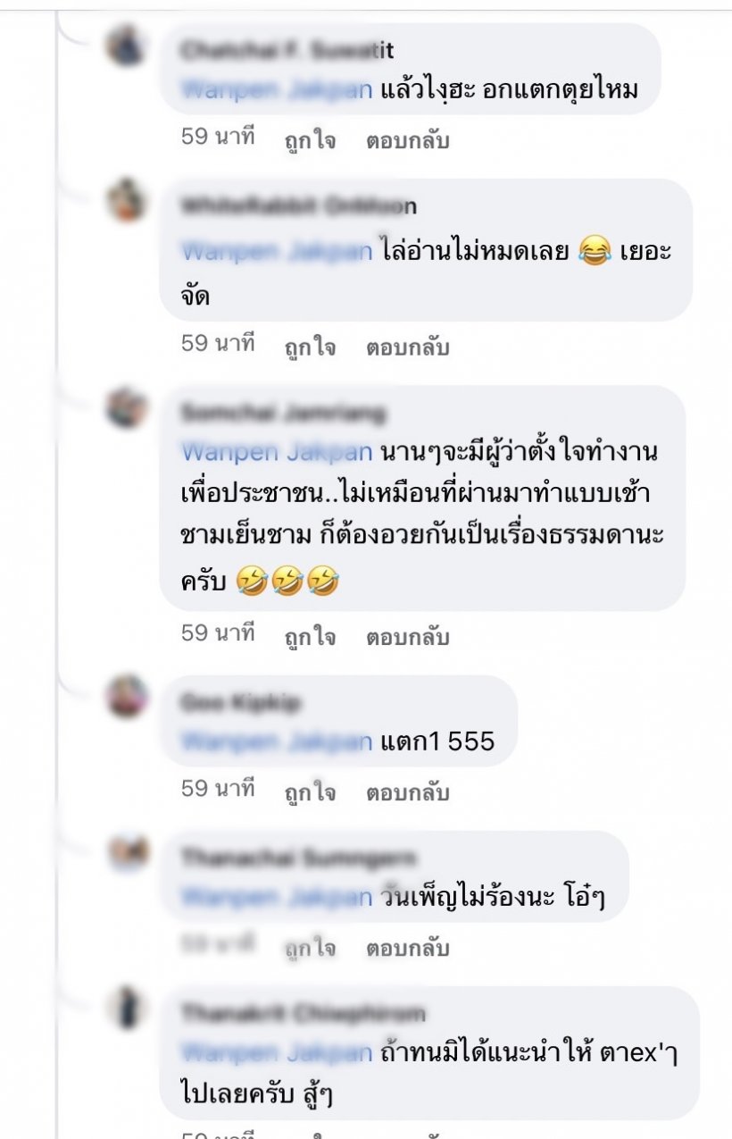  สรยุทธเชือดเจ็บมนุษย์ป้าปากแจ๋ว เมนต์ด่าลงข่าวอวยชัชชาติ