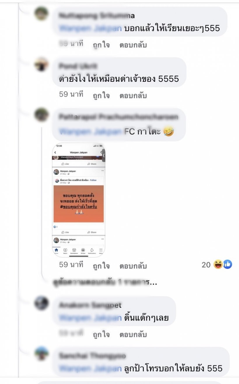  สรยุทธเชือดเจ็บมนุษย์ป้าปากแจ๋ว เมนต์ด่าลงข่าวอวยชัชชาติ