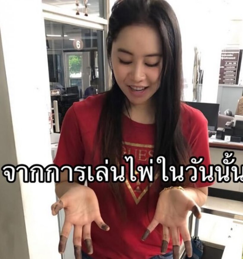 สาวเล่าตำนานรัก โดนรวบแอบเล่นไพ่ ถูกตามจีบจากคนที่เคยตามจับ