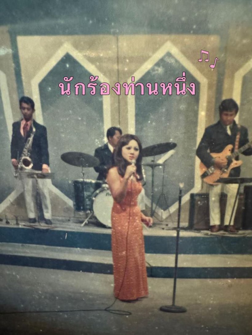 ไวรัลภาพล่าสุดนางแบบตราสามแม่ครัว พร้อมเผยค่าตัวสุดอึ้ง!