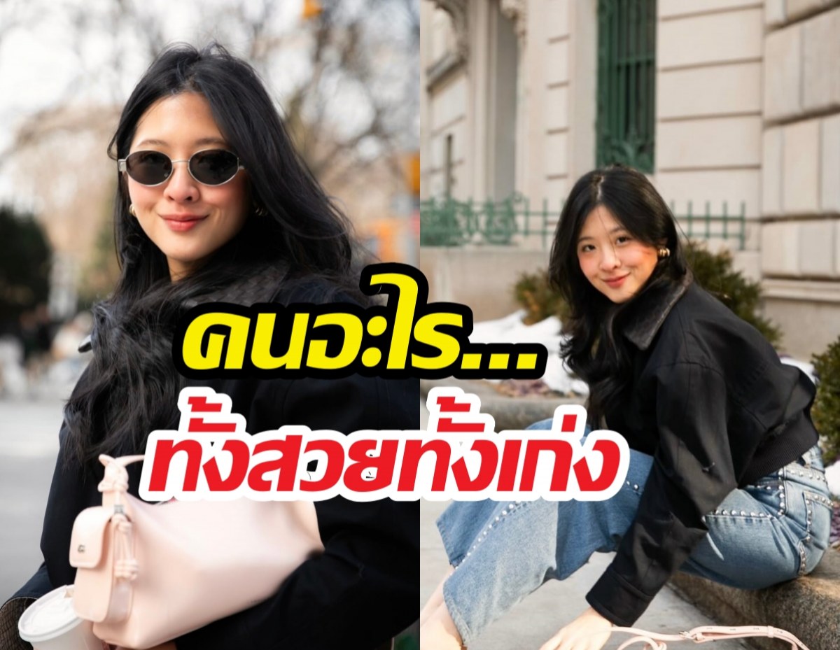 จินนี่ ยศสุดา อัปเดตภาพจากรั้ว Columbia U. ทำชาวเน็ตแห่เมนต์