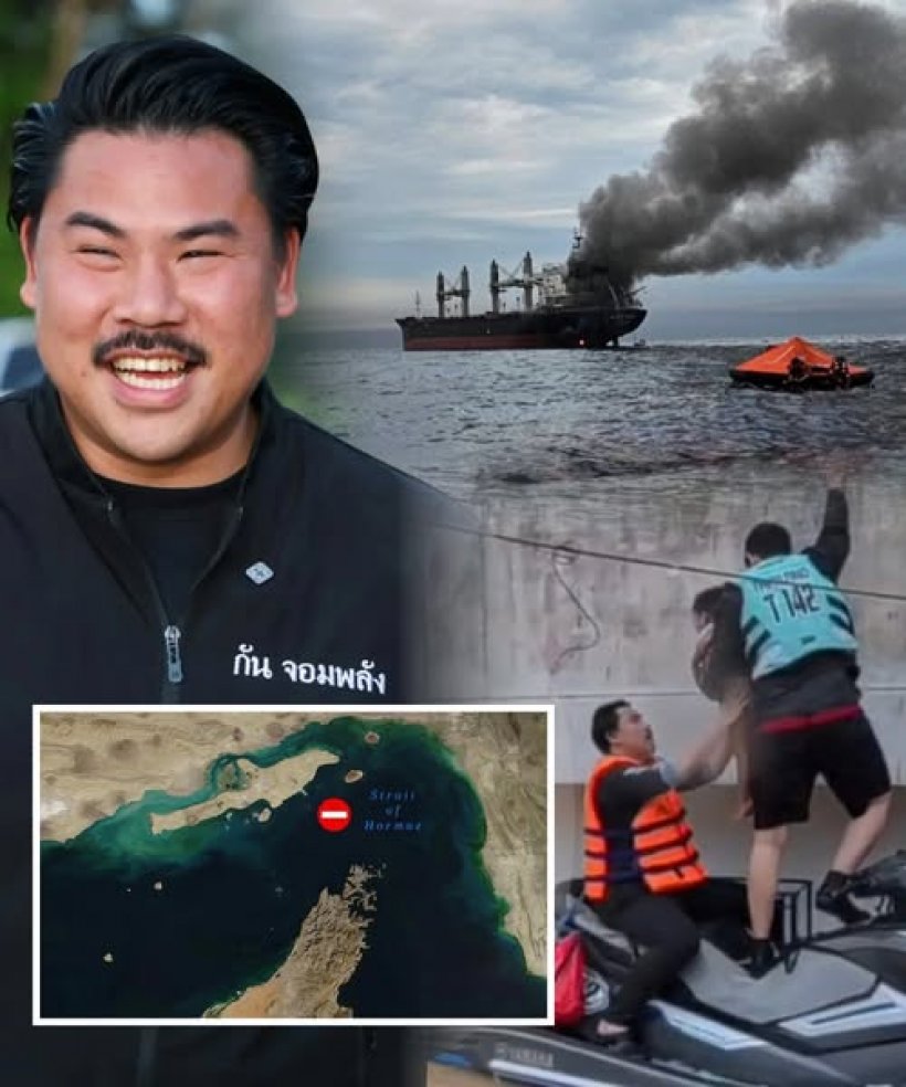 พับแผนเจ็ทสกี! กัน จอมพลัง ยอมถอยหลัง ผบ.ทร. ทัก