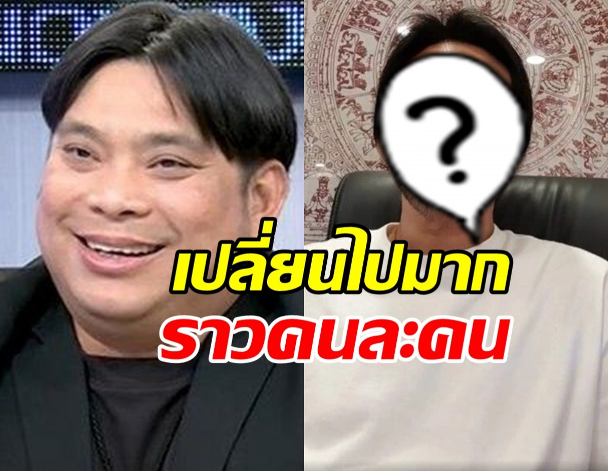 อ.โอเล่ ญาณสัมผัส เผยเหตุผอมลง จนจำแทบไม่ได้