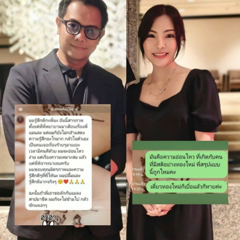 โหนกระแสเดือด นักเล่าผีเปิดหน้าไฝว้ โป๊ะยับคบซ้อนสองฝั่ง!
