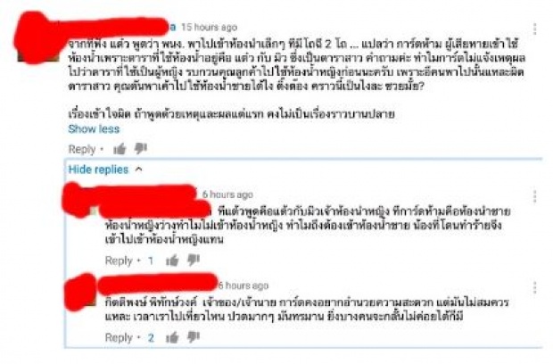 ชักจะยังไงแล้ว!? “แต้ว ณฐพร” หลุดพูดคำว่าในห้องน้ำมี “โถฉี่ 2 อัน” หรือว่าความจริงคือแบบนี้