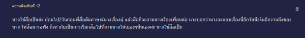 ชาวเน็ตลั่นแรง!! ทำไมนางเอก จ. มักมีเรื่องตอนละครกำลังออนแอร์!?