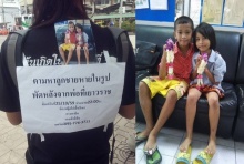 หัวอกแม่ใจจะขาด!ติดป้ายออกเดินตามหาลูกที่หายตัวไป วอนคนไทยช่วยเหลือ