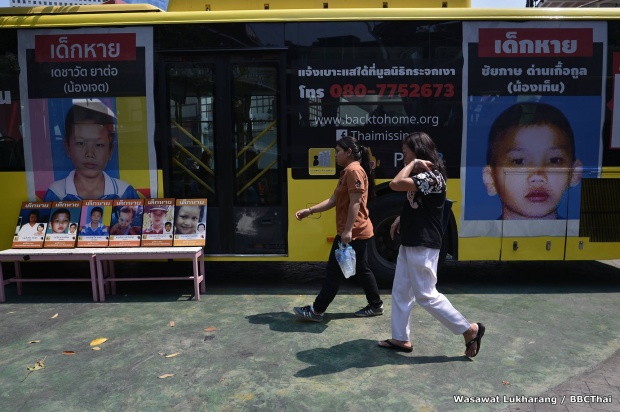 เปิดตัว รถเมล์ตามหาเด็กหาย ซึ่งใช้รถโดยสารประจำทางเป็นสื่อ