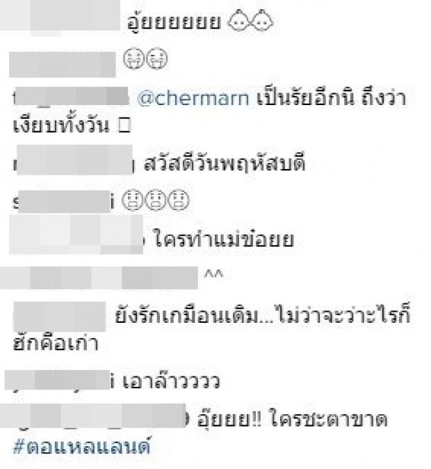 งงไปหมด!!! พลอย เฌอมาลย์ โพสต์ด่าใครอีกแล้ว ตอแหลแลนด์-กระแดะจัง