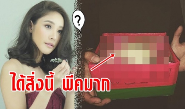 พิศดาร!! หนุ่มเซอร์ไพรส์วาเลนไทน์ แตงโม สุดแปลก คนทั่วไปเขาไม่ให้กัน