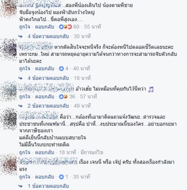 “นิติพงษ์ ห่อนาค” เคลื่อนไหวแล้ว!! กรณี “ยิ่งลักษณ์” เบี้ยวนัด!! กับข้อความสั้นๆแทนความรู้สึกของคนไทย!!