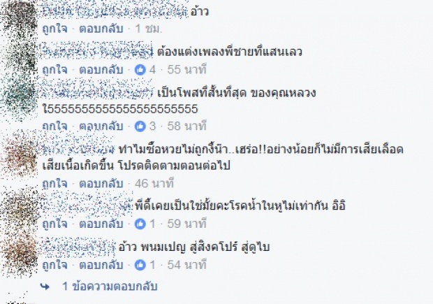 “นิติพงษ์ ห่อนาค” เคลื่อนไหวแล้ว!! กรณี “ยิ่งลักษณ์” เบี้ยวนัด!! กับข้อความสั้นๆแทนความรู้สึกของคนไทย!!