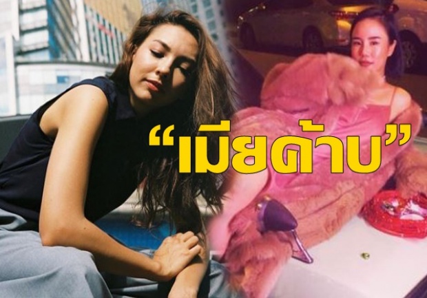 ฟินแลนด์แดนสวรรค์!! “คาริสา-นท” เรียกกันหวานมดขึ้น “เมียค้าบ”