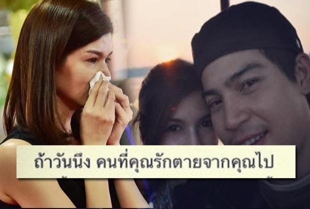 เกิดอะไรขึ้น! โบว์ แวนด้า โพสต์คำถามแบบนี้สื่อถึงคนที่ตายจากไป...