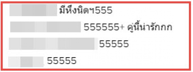 งานเข้า นิวเคลียร์ เมื่อ ดีเจเพชรจ้า ไปบังเอิญเจอคอมเม้นท์ถึงหนุ่มไลฟ์สดแบบนี้ ต้องมีเคลียร์